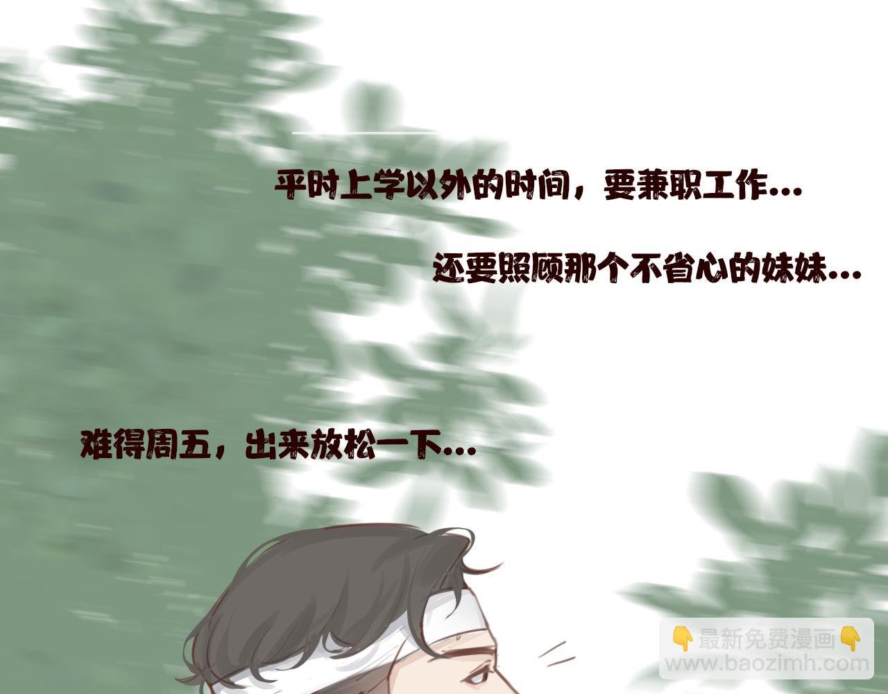 只劫车不劫色