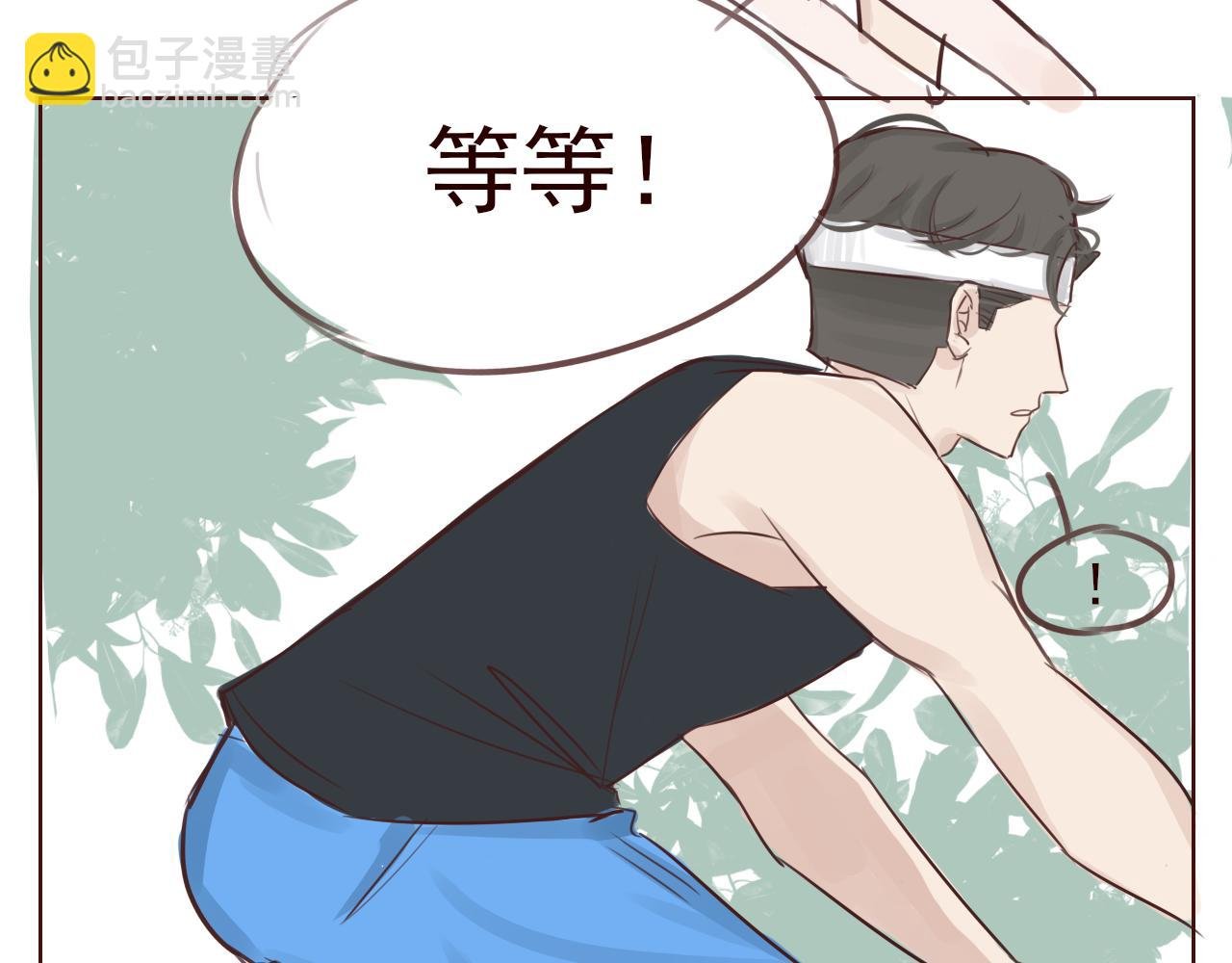 只劫车不劫色