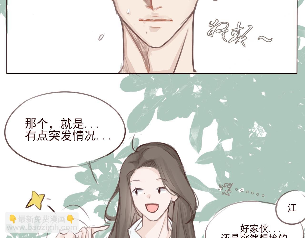 只劫车不劫色