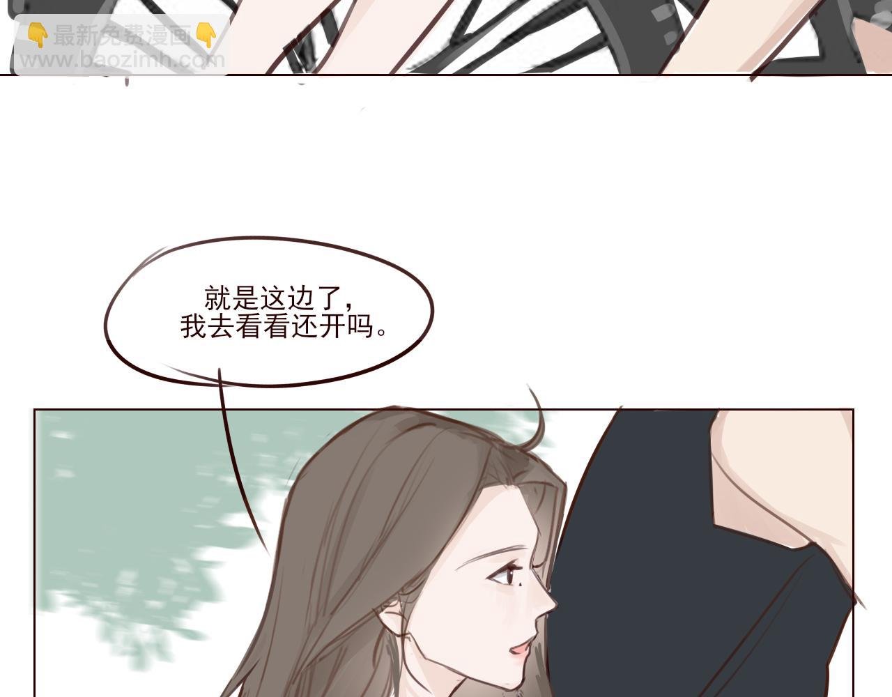 只劫车不劫色