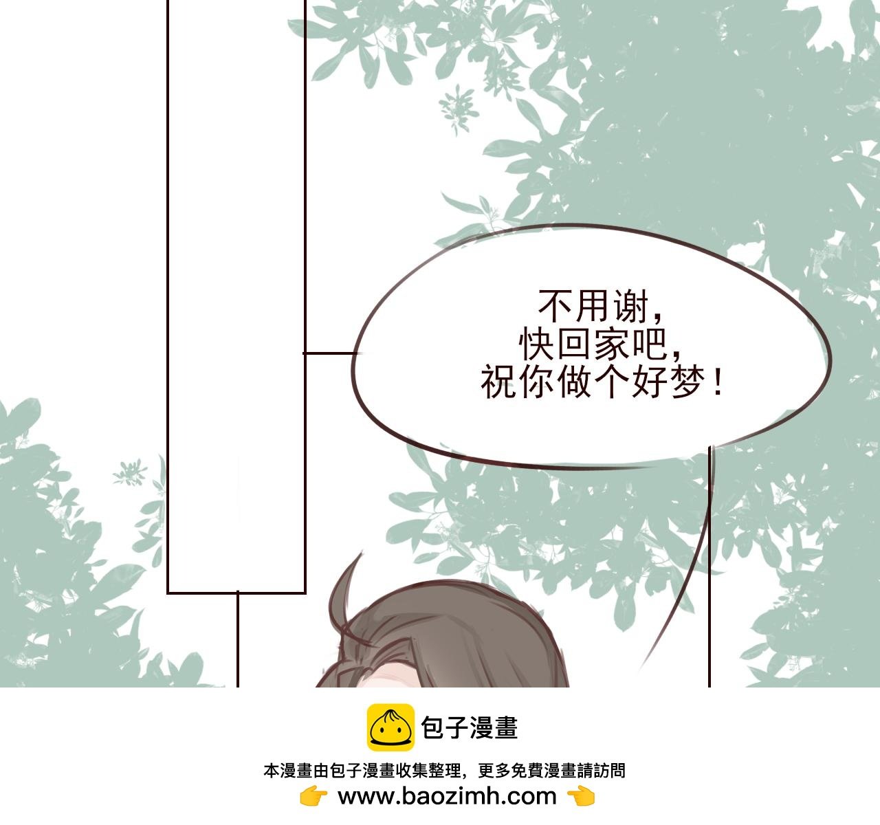 只劫车不劫色
