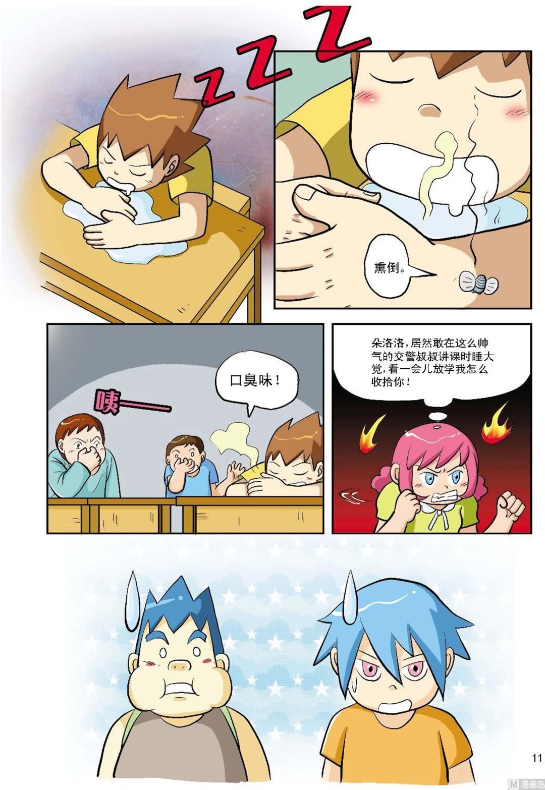 第1话