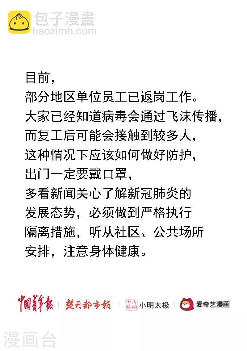 全一话