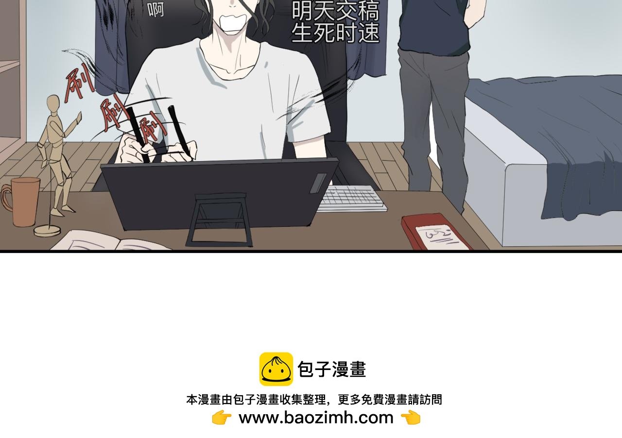 不要拖稿啊！