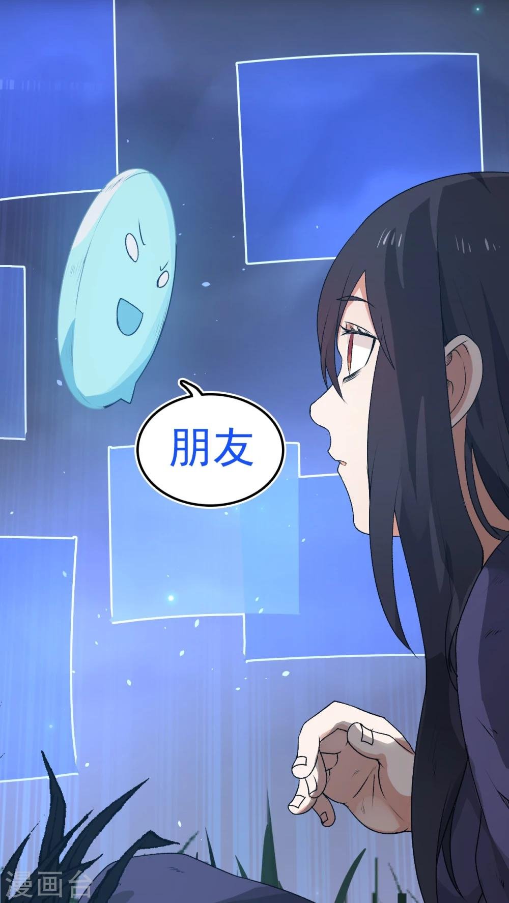 预告 女神养成蓝光魔饮好处都有啥？！