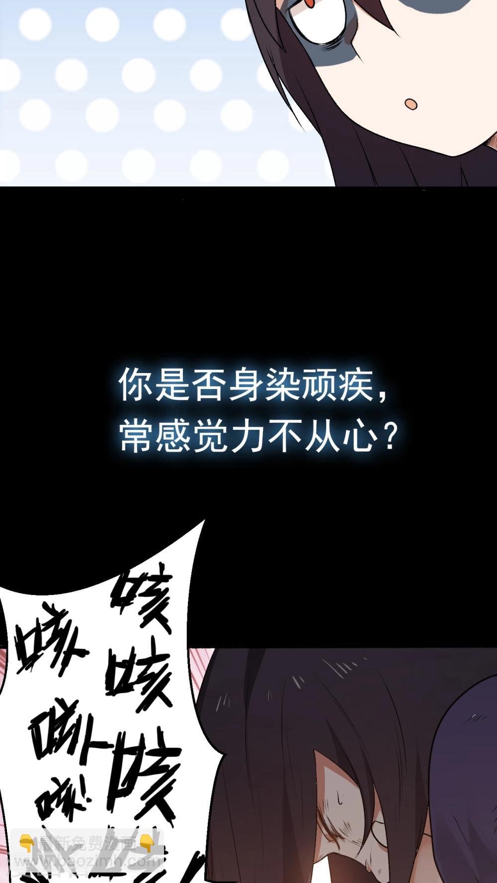 预告 女神养成蓝光魔饮好处都有啥？！