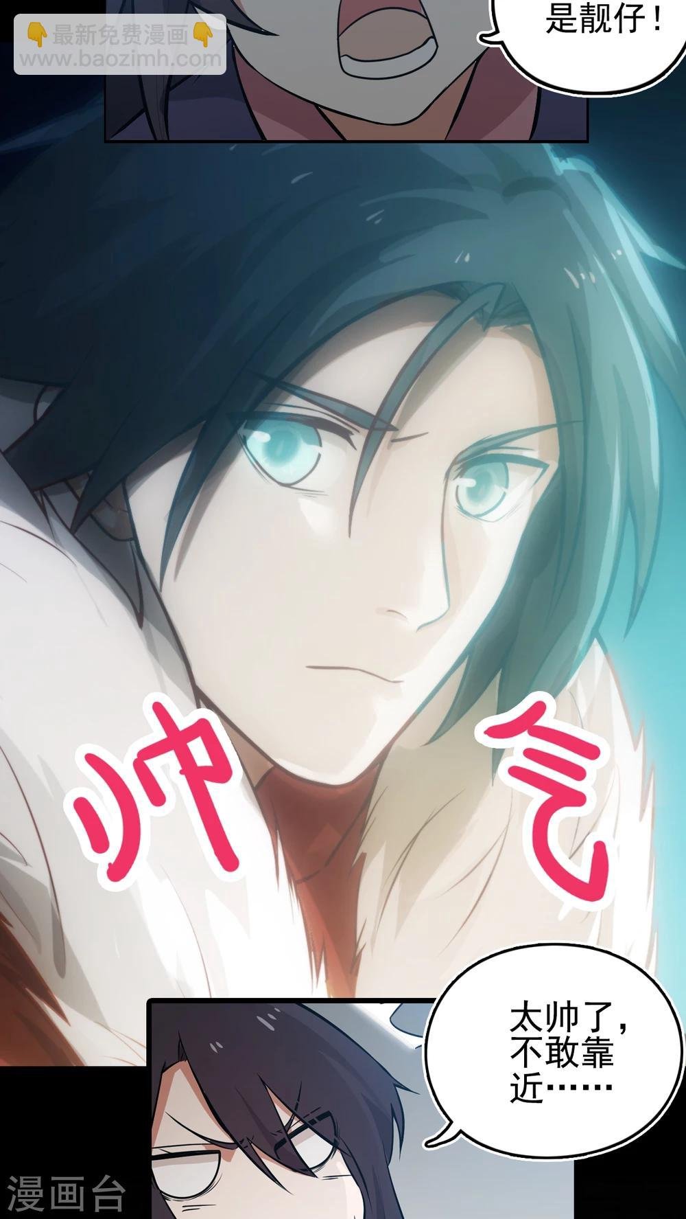 预告 女神养成蓝光魔饮好处都有啥？！