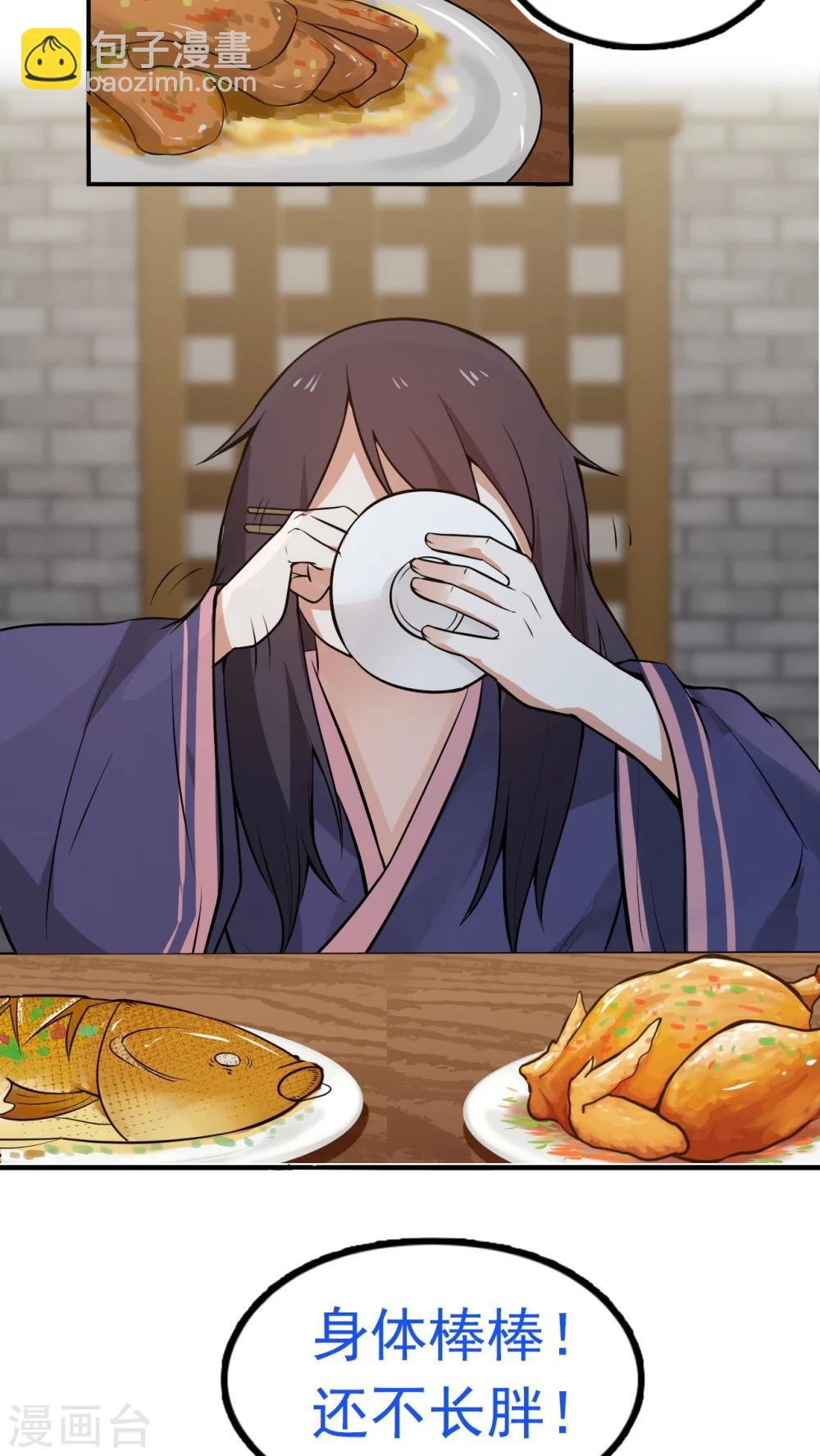 预告 女神养成蓝光魔饮好处都有啥？！