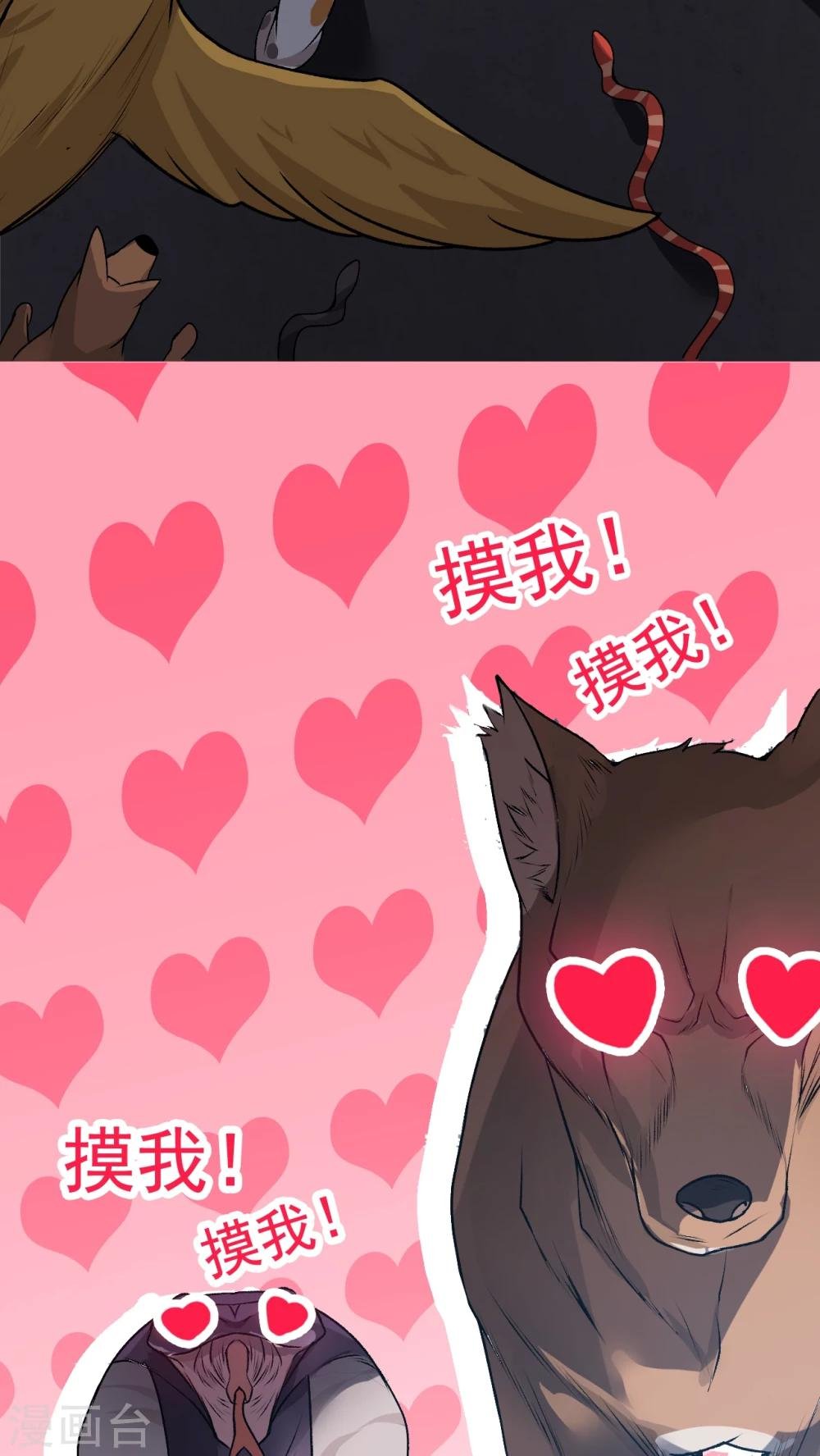 预告 女神养成蓝光魔饮好处都有啥？！