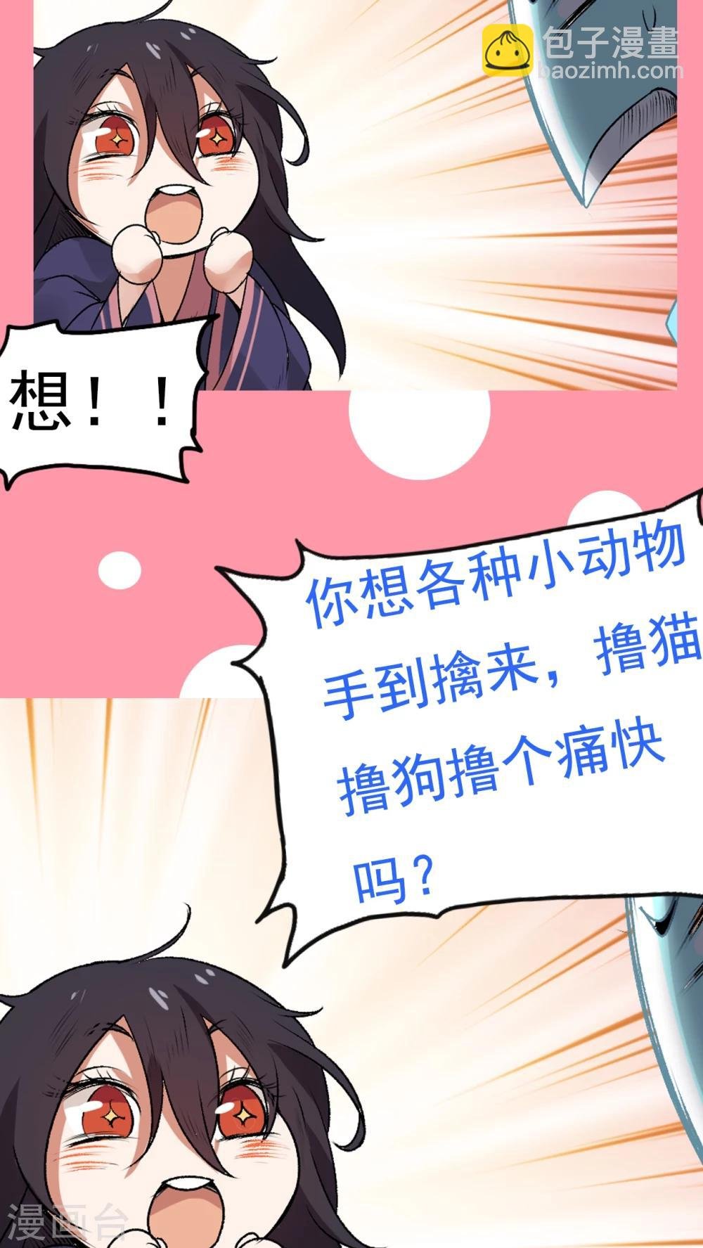 预告 女神养成蓝光魔饮好处都有啥？！