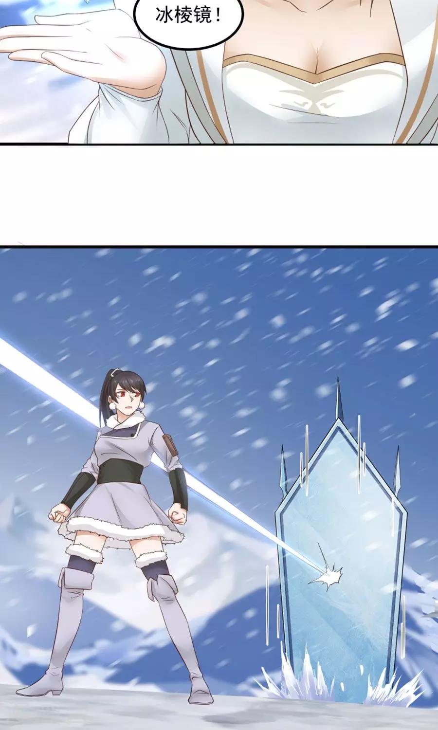 第94话 读心术？