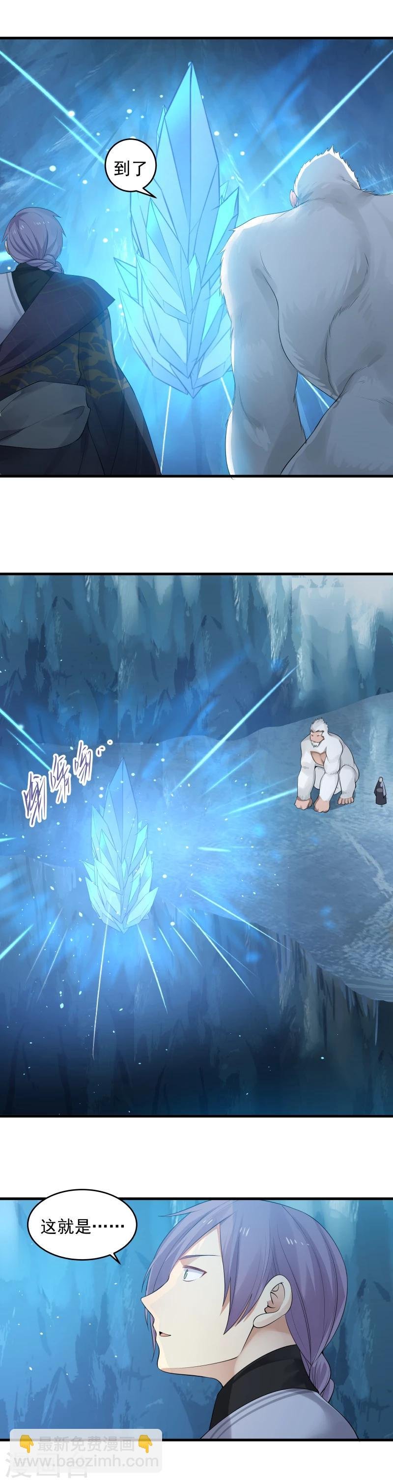 第106话 阴谋的诞生！