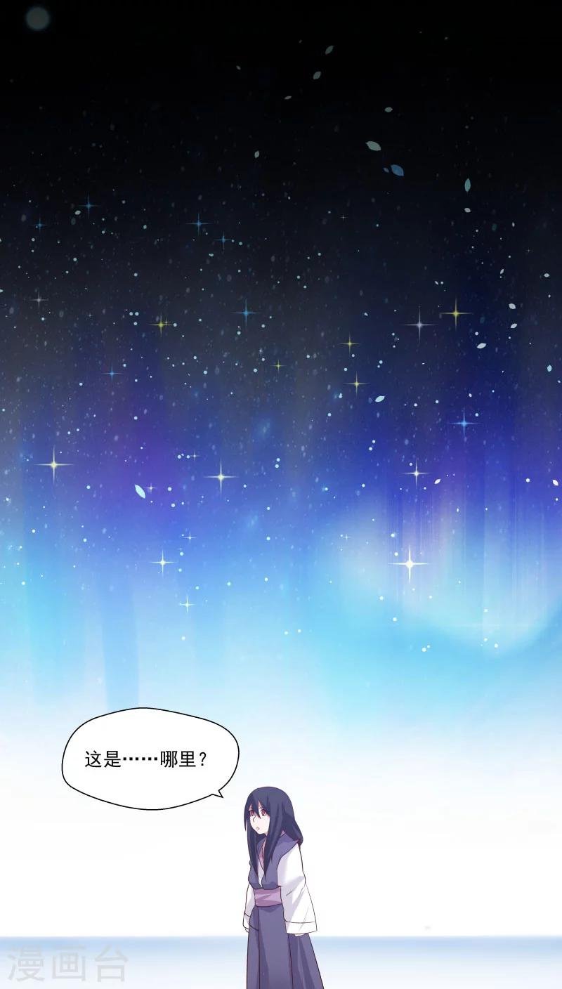第12话 帅气管家你是谁？！