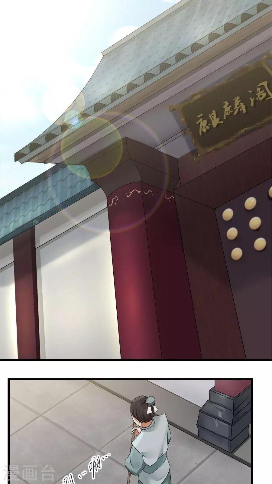 第14话 神医的往事