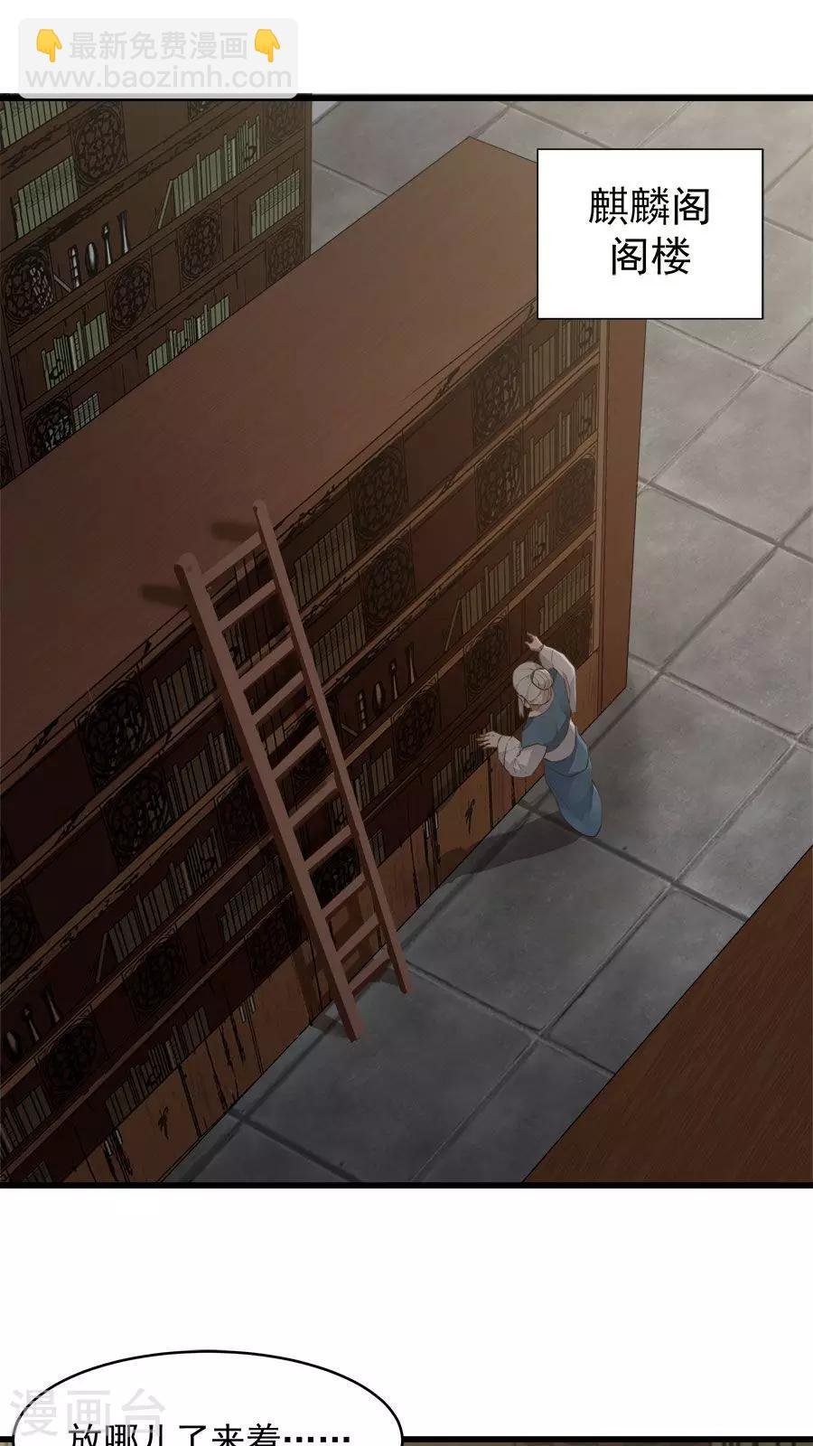 第18话 像蜘蛛一样结网！