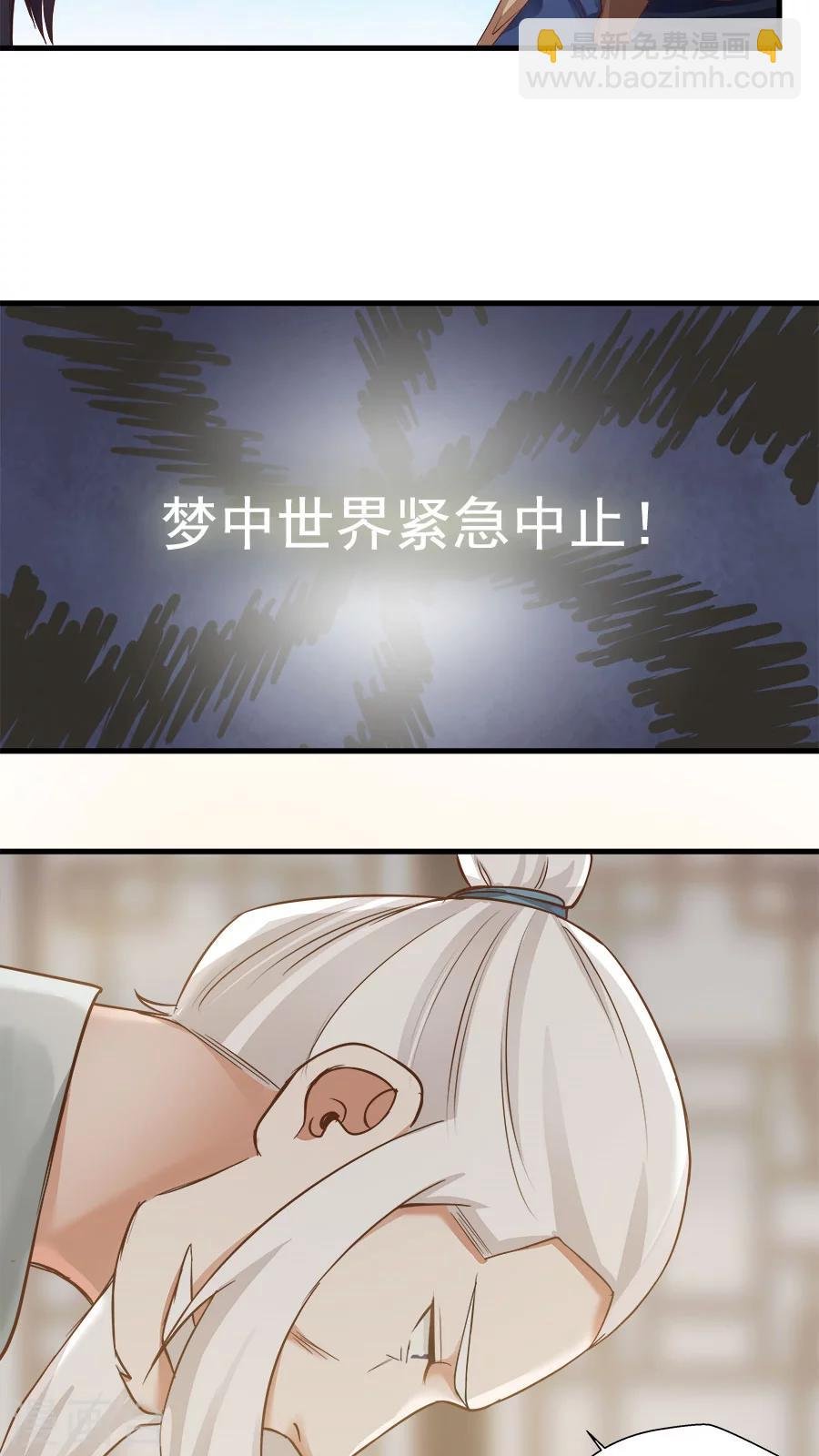 第18话 像蜘蛛一样结网！
