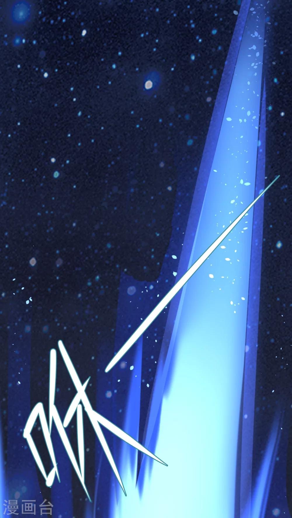 第1话 天降彗星？！