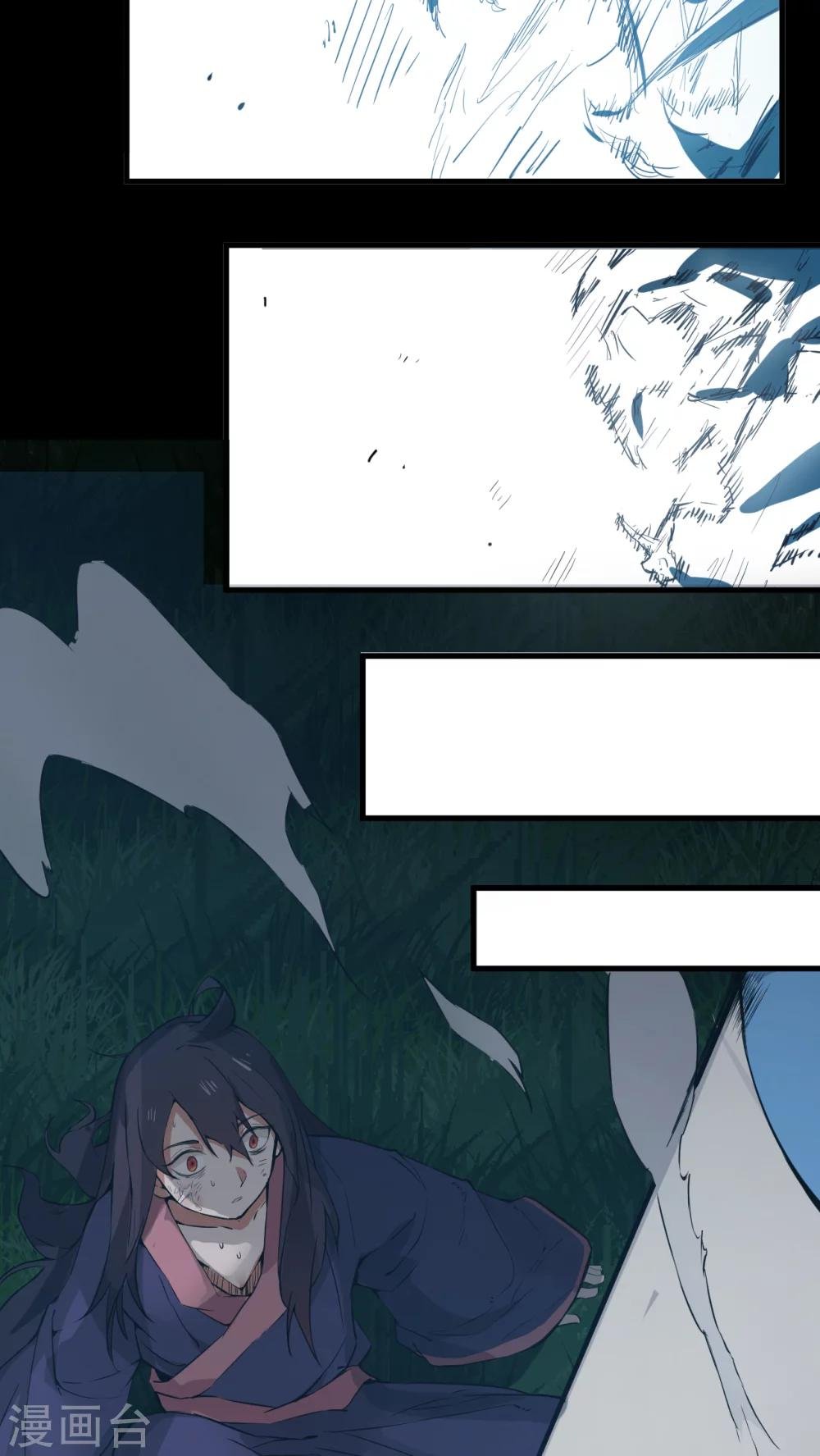 第1话 天降彗星？！