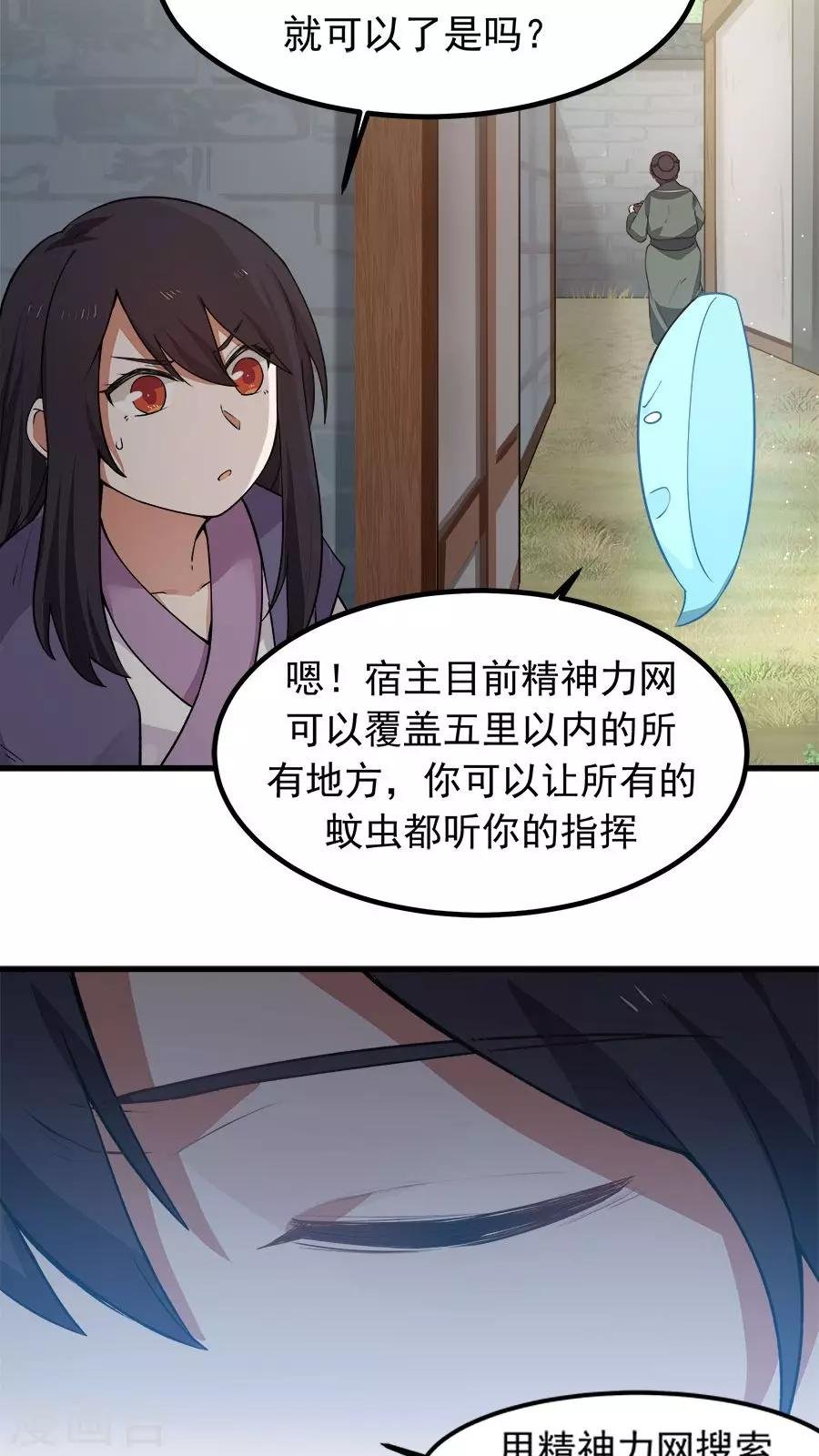 第19话 好书赠给有缘人！