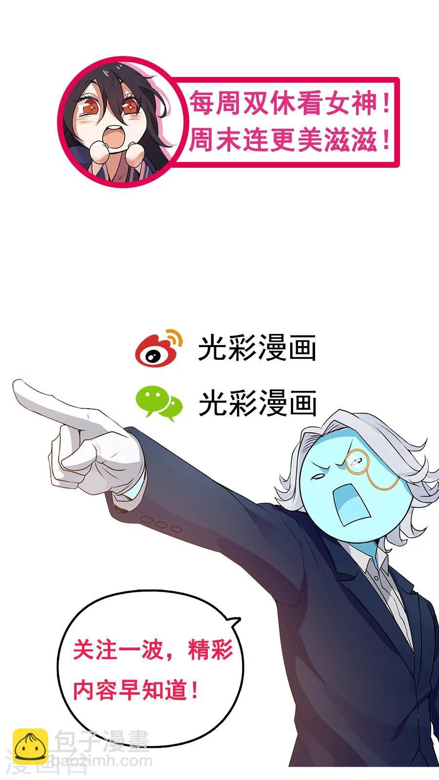 第19话 好书赠给有缘人！
