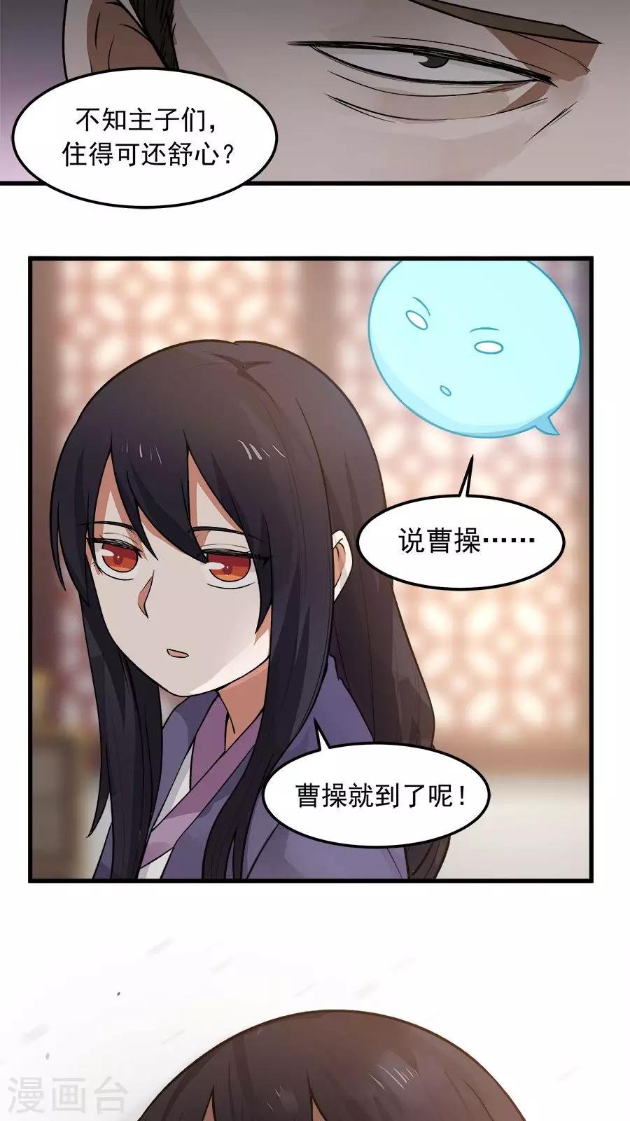 第21话 变身有气场的女孩！