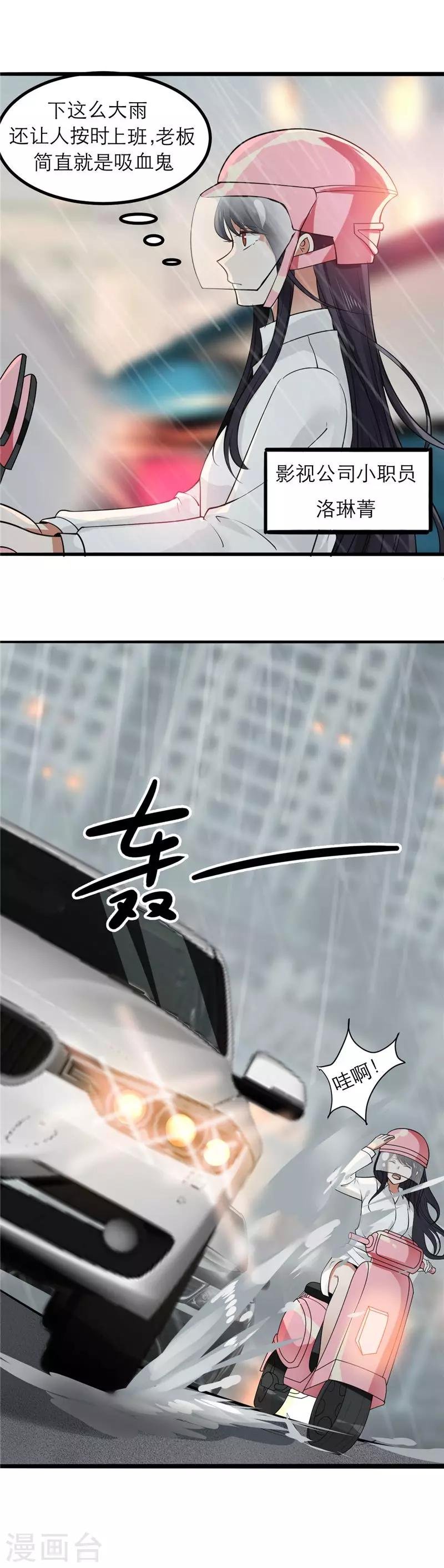 番外1 比心心与心里话！