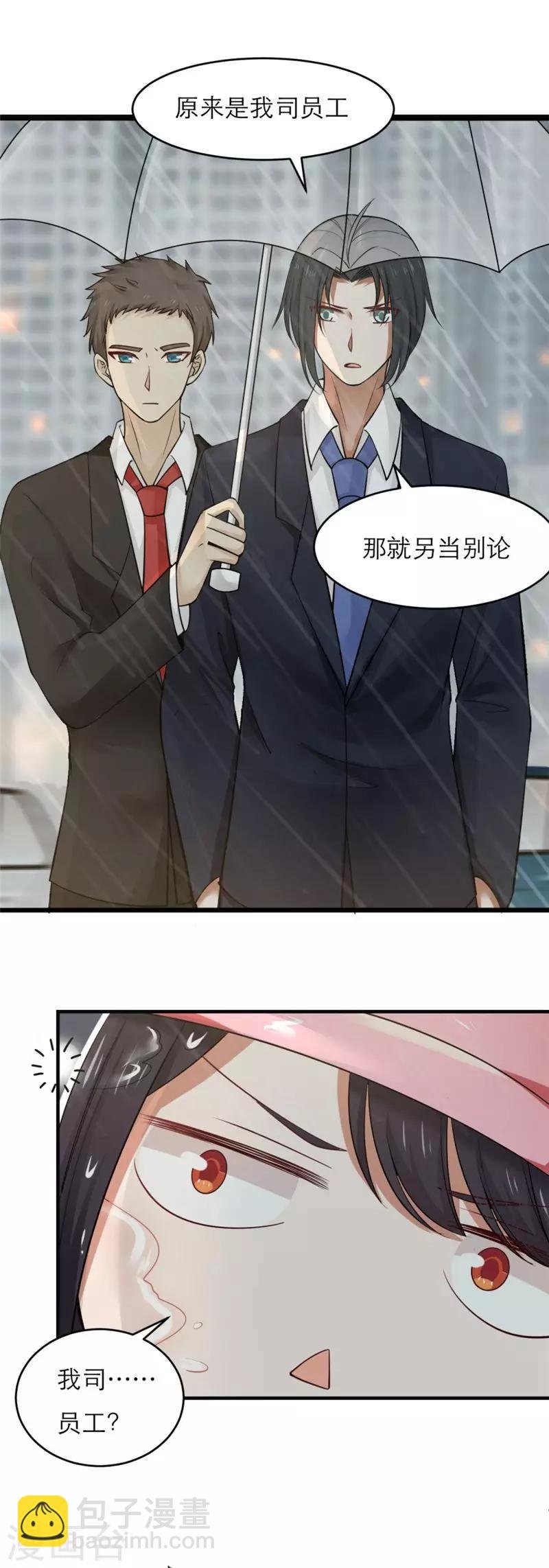 番外1 比心心与心里话！