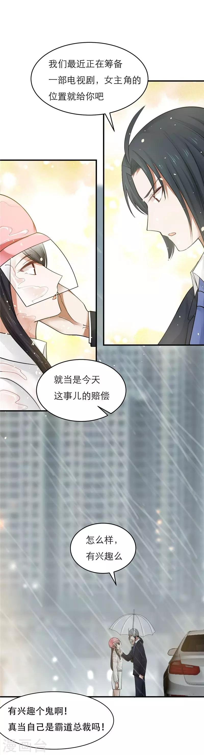 番外1 比心心与心里话！