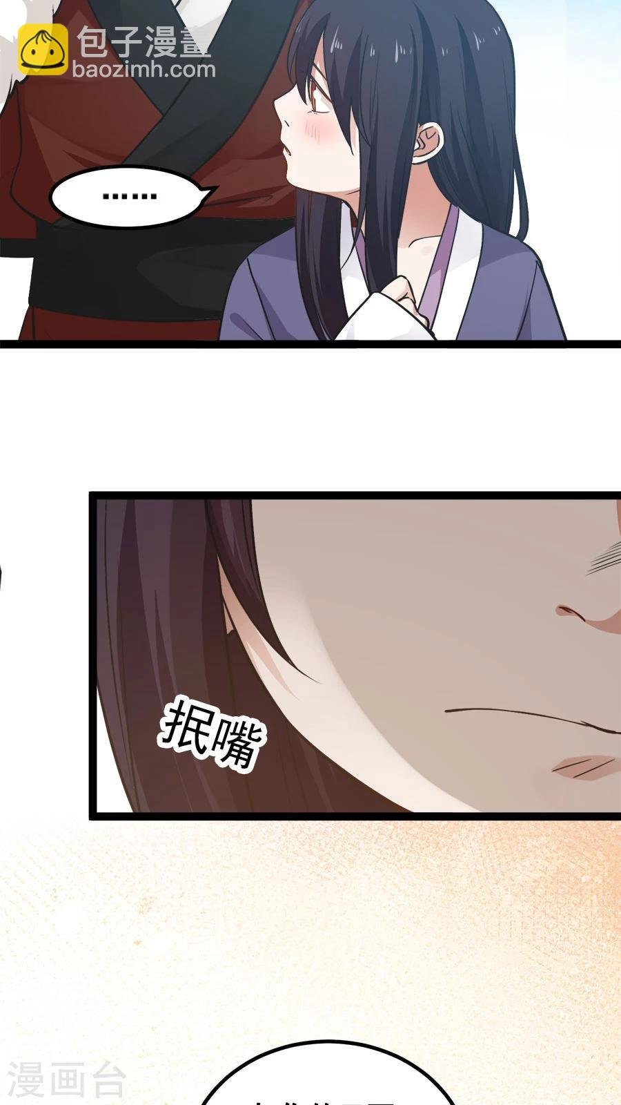 番外1 比心心与心里话！