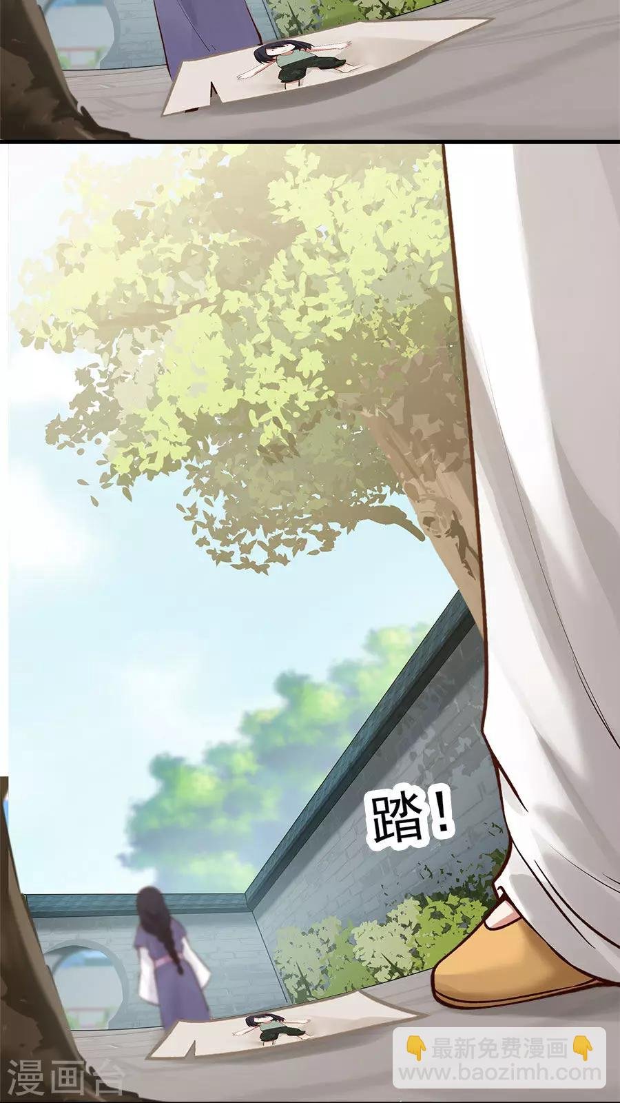 第24话 魔鬼训练第一天！