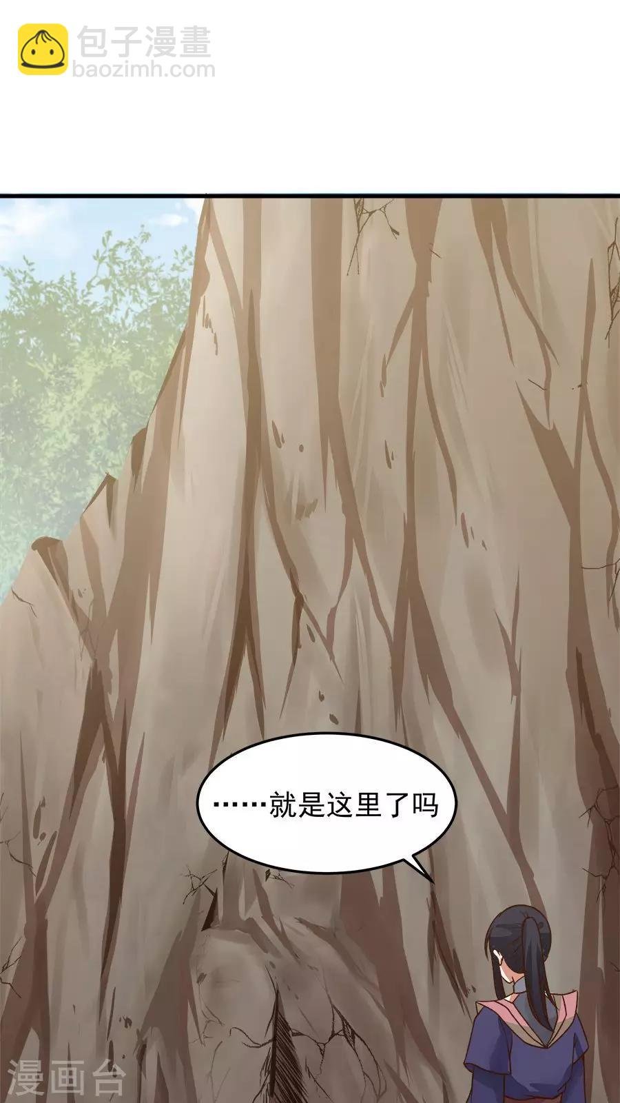第32话 六年后的重逢！
