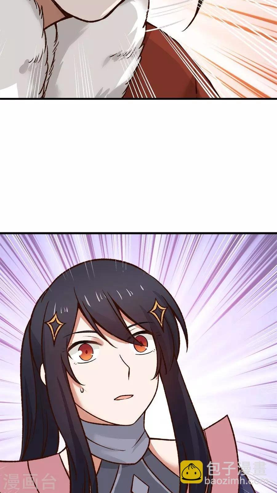 第33话 确认过眼神！