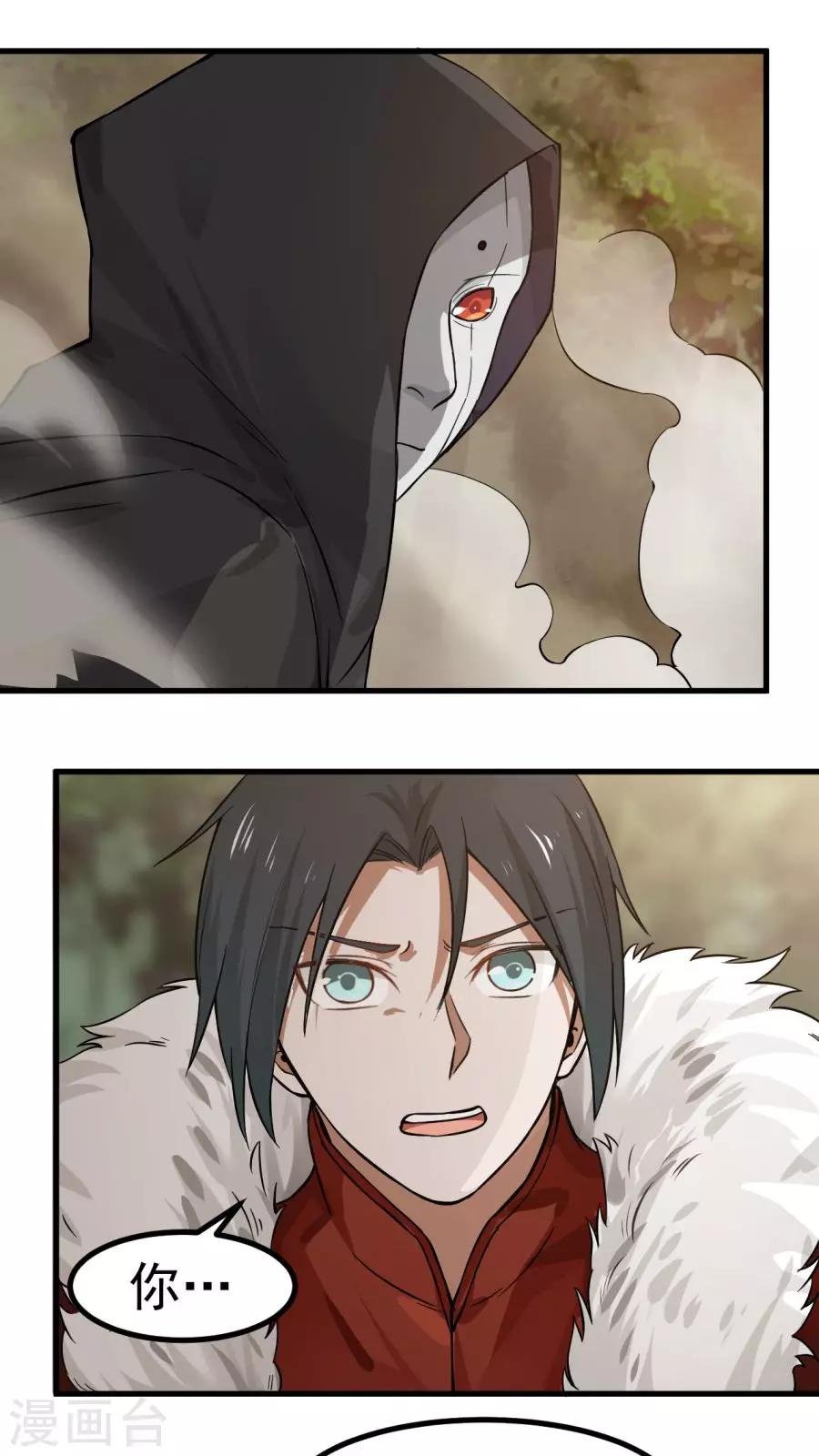 第37话 熟悉的味道！