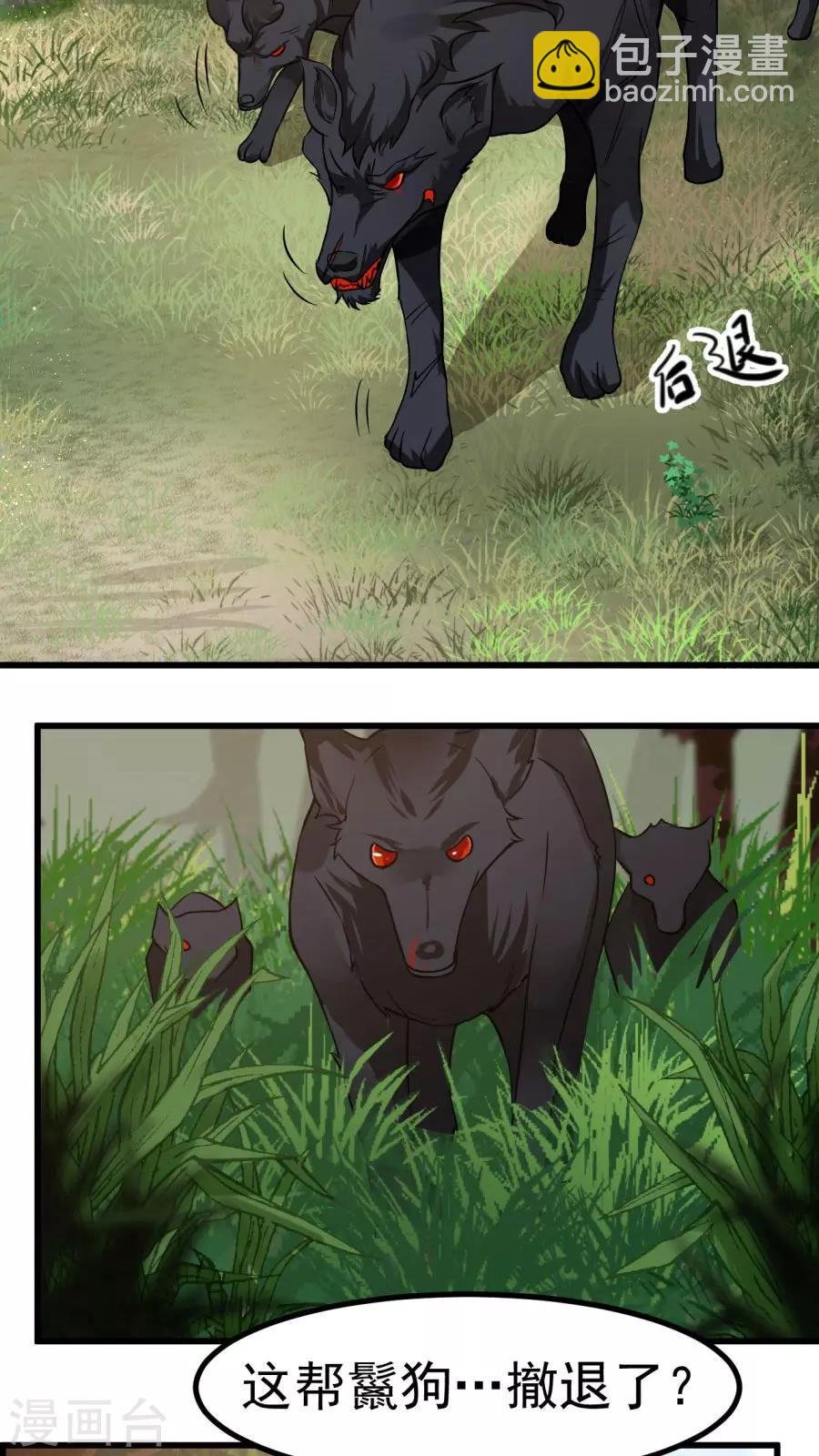 第37话 熟悉的味道！