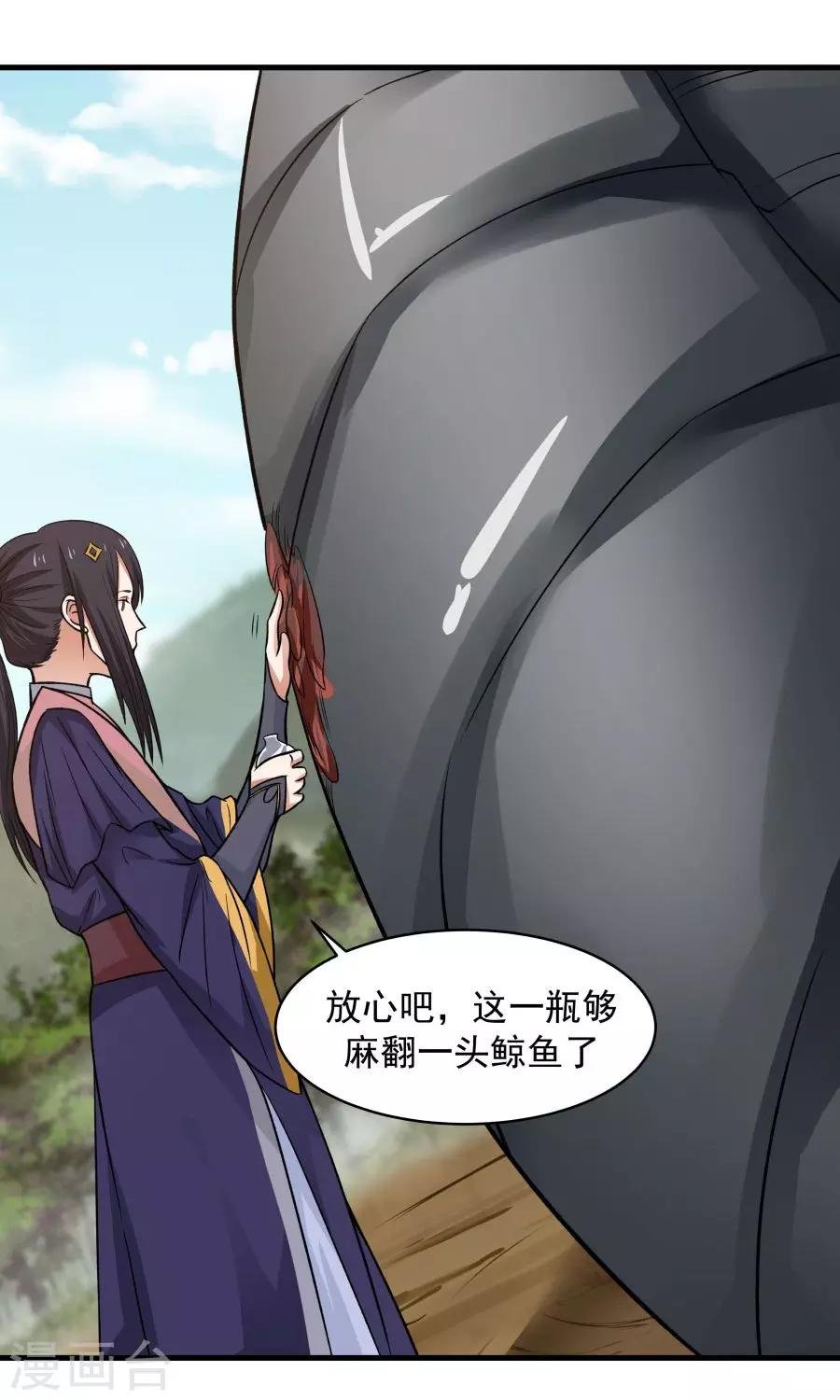 第44话 六年的学习成果！