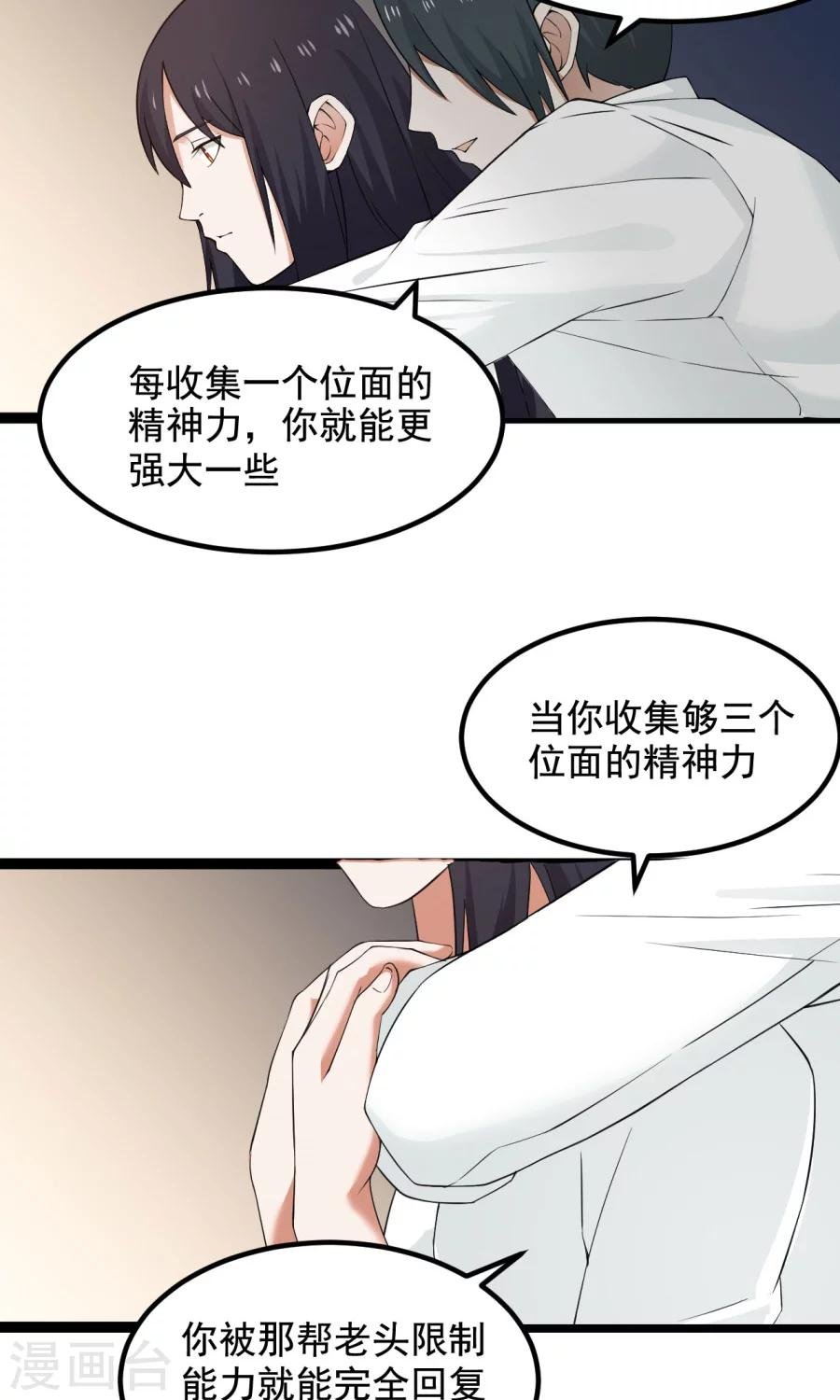 番外3 一切的开始