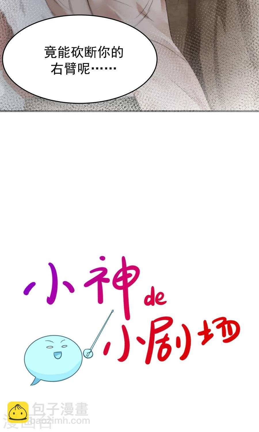 第60话 最强最优秀的男人！