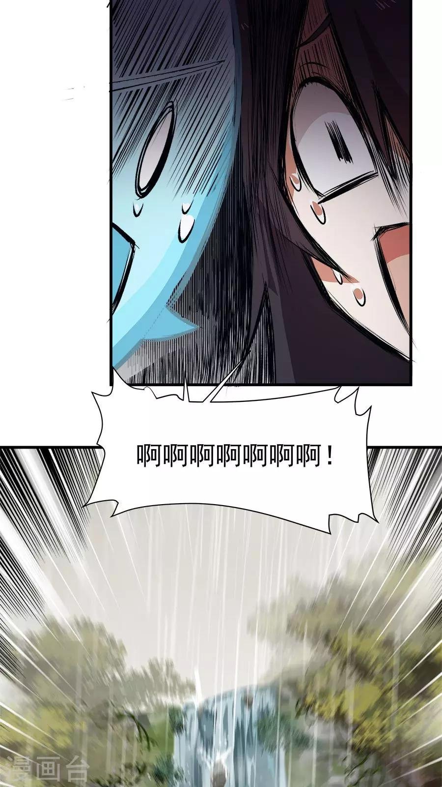 第6话 一个重伤的靓仔