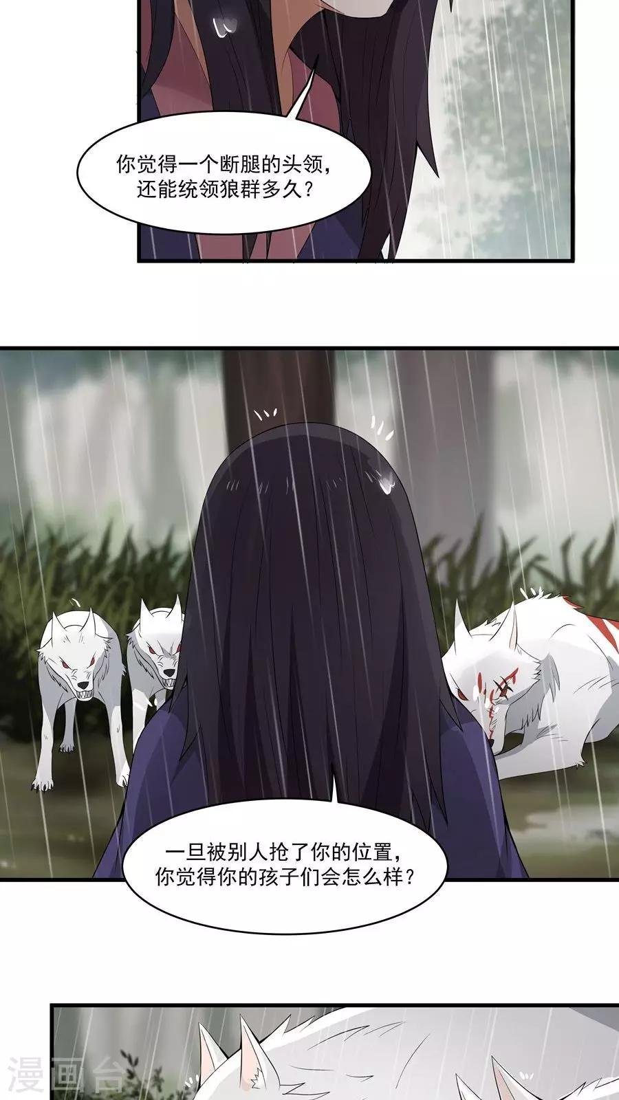 第6话 一个重伤的靓仔