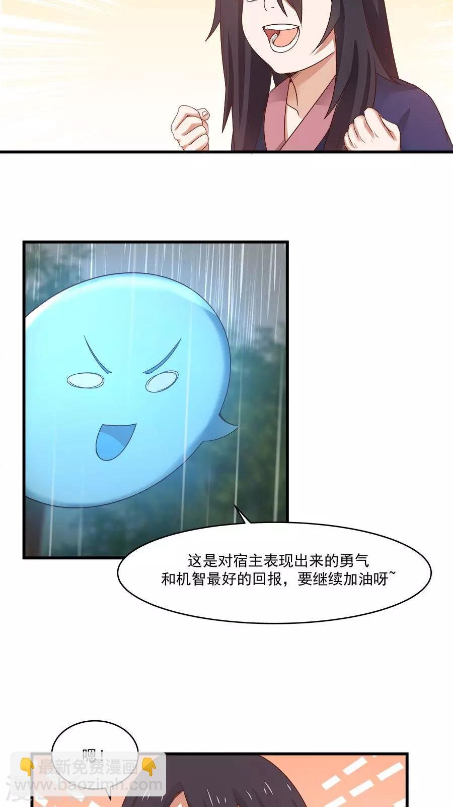 第6话 一个重伤的靓仔