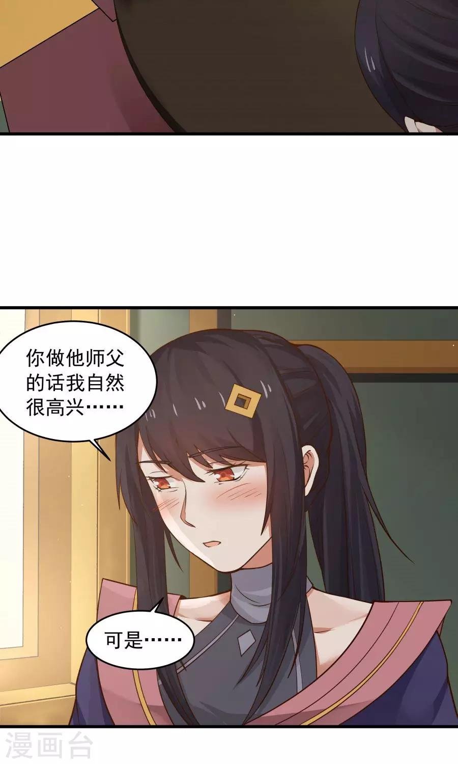 第74话 突击考试？！