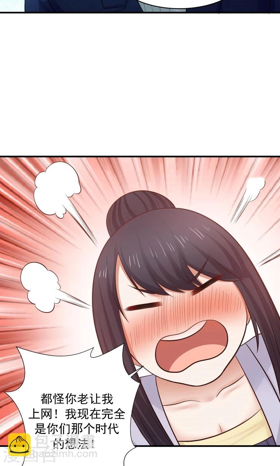 第85话 小神要升级了？！