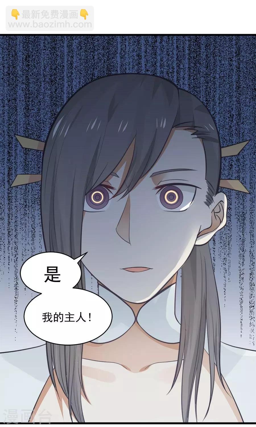 第91话 冰灵石？