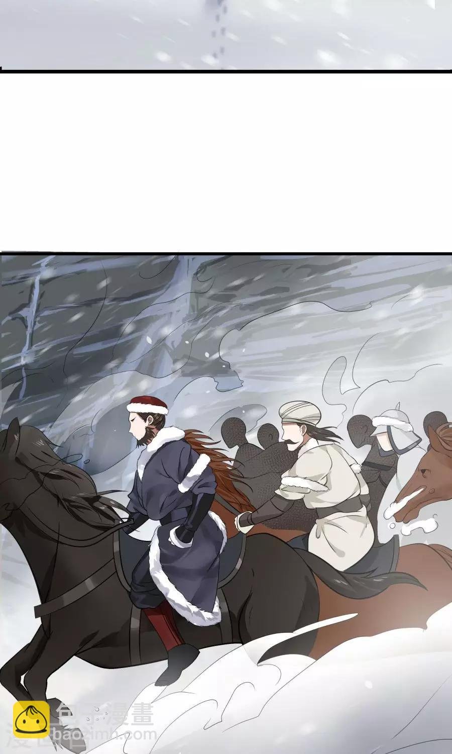 第92话 潜行失败？