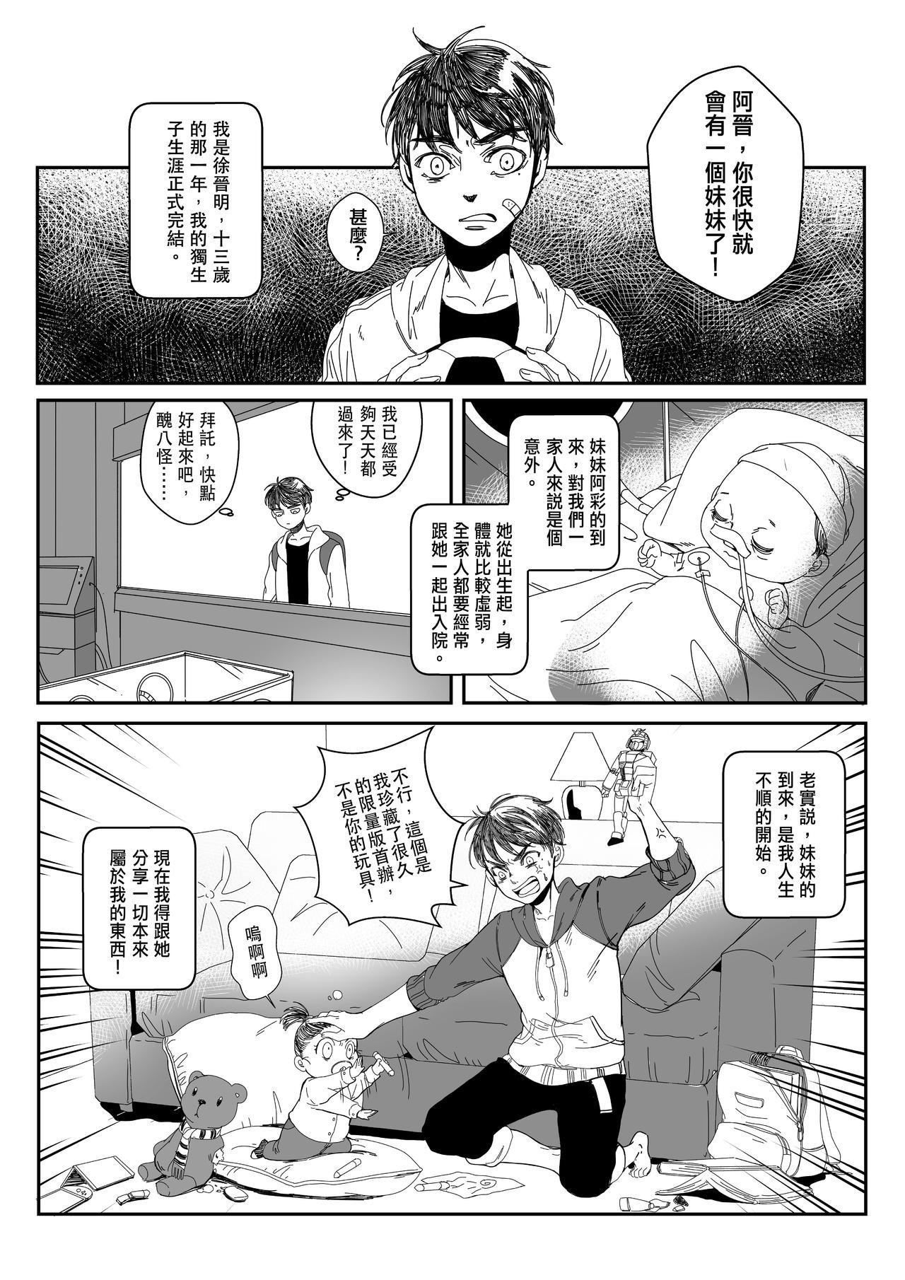 小短篇