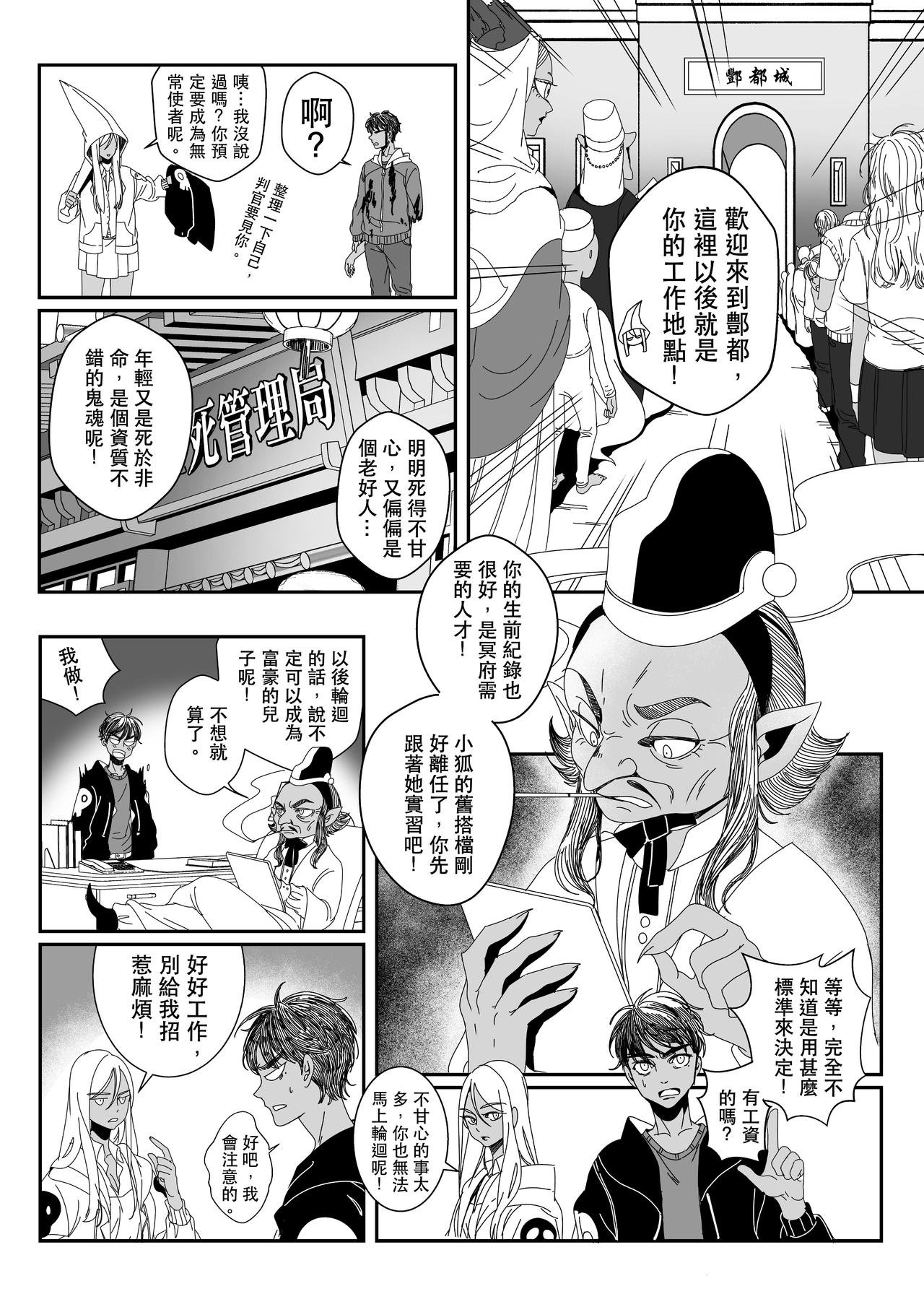 小短篇