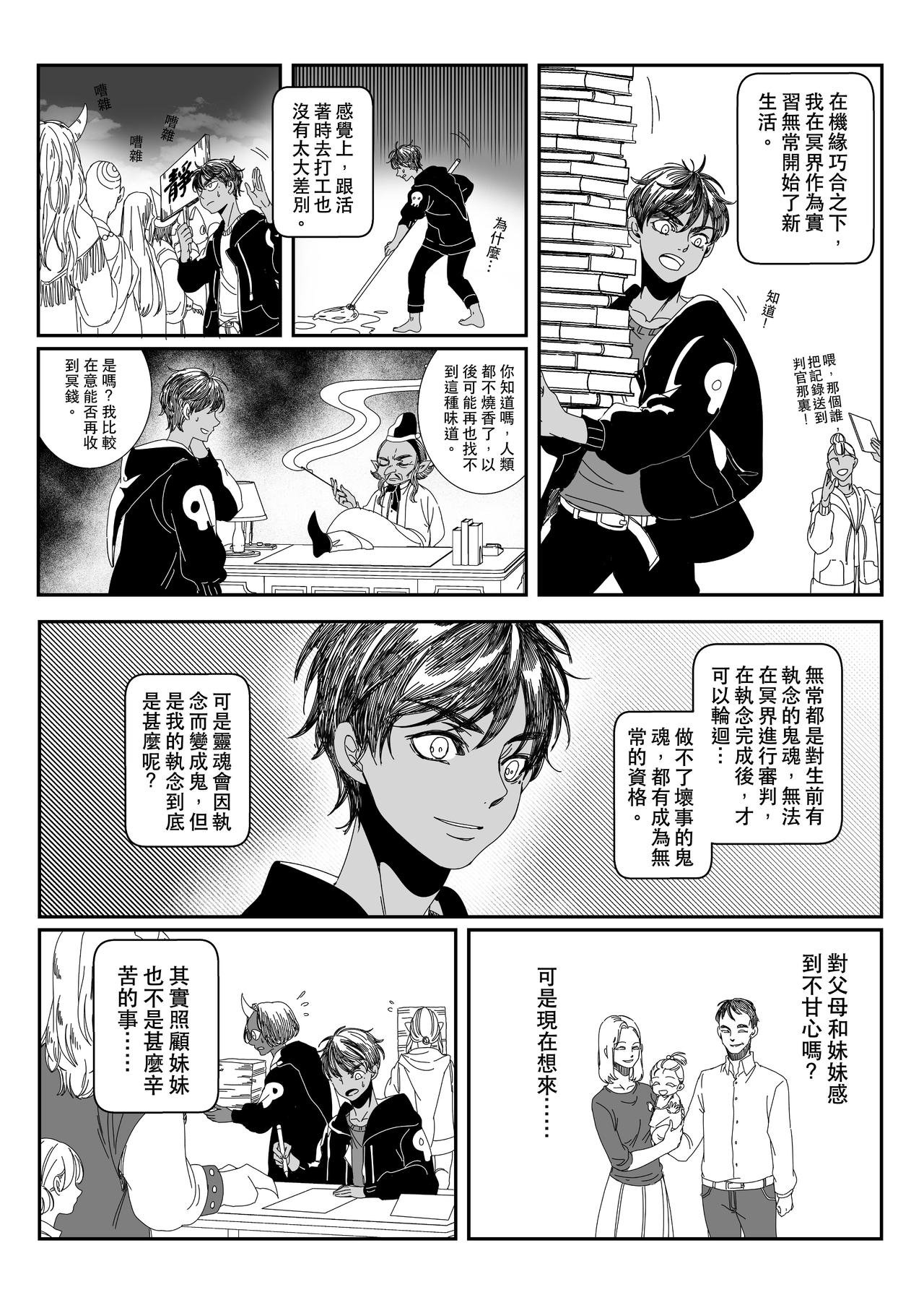小短篇