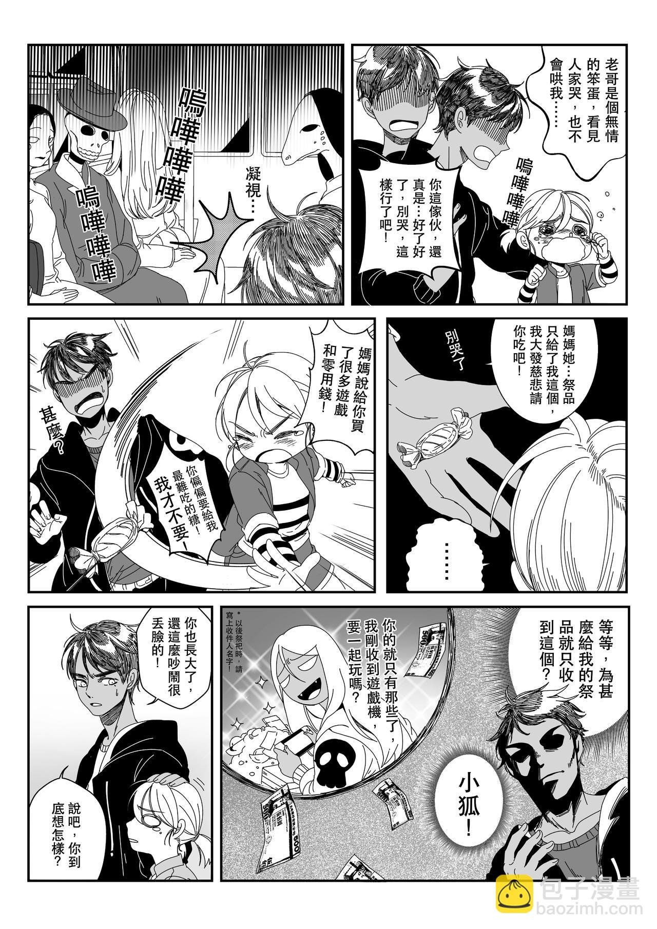 小短篇
