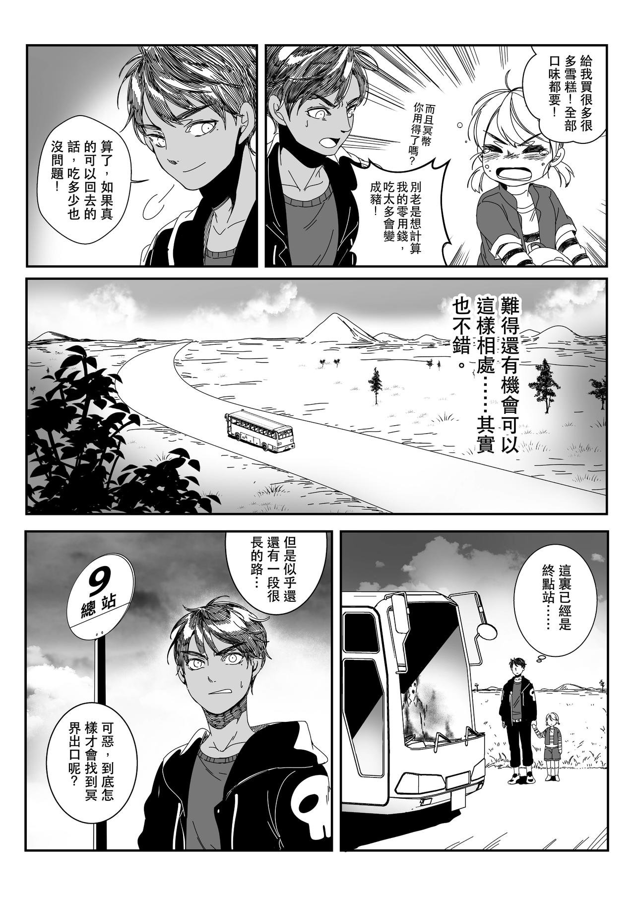 小短篇