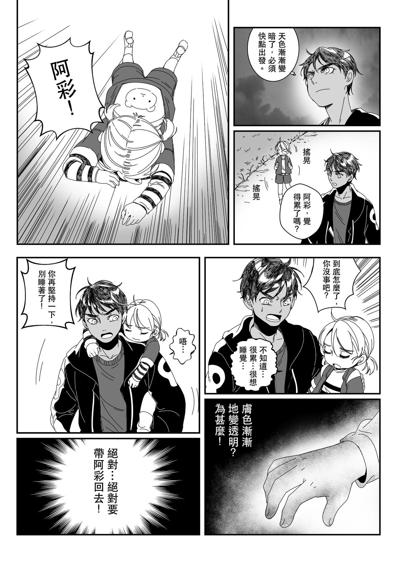 小短篇